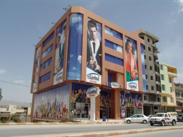 Qlobal lahiyələr